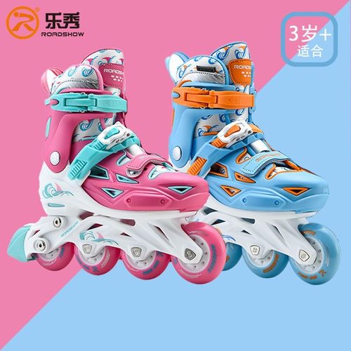 乐秀906s轮滑鞋儿童专业