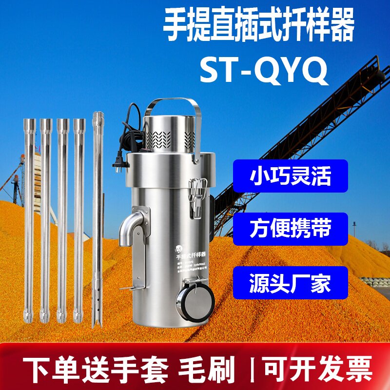 不锈钢手提扦样器小型深层取样器