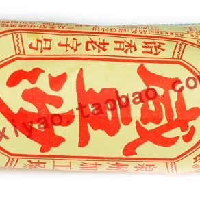 拍4盒多省包邮浦西瑶茶配豆沙饼