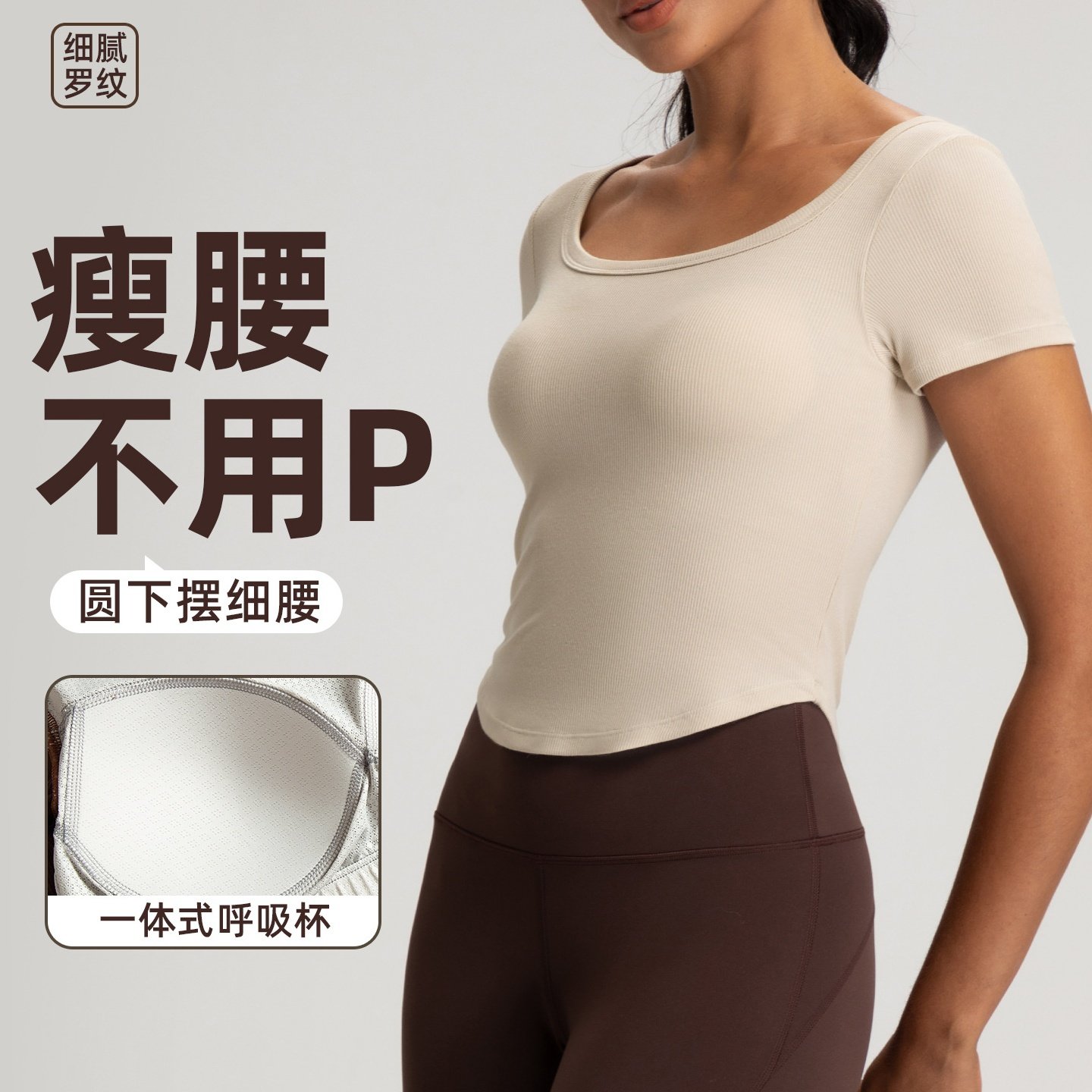 跨境欧美夏季瑜伽服女带胸垫美背短袖t恤透气运动跑步健身上衣,运动/瑜伽/健身/球迷用品,瑜伽套装,淘宝优惠券,粉丝福利购,淘宝优惠卷