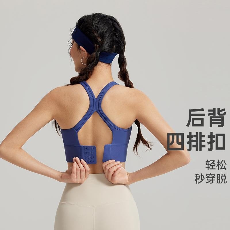 高强度户外运动内衣一体式四排扣瑜伽健身跑步美背专业运动文胸,运动/瑜伽/健身/球迷用品,瑜伽内衣,淘宝优惠券,粉丝福利购,淘宝优惠卷