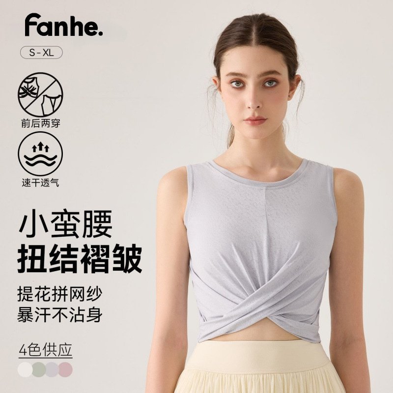 新款两穿运动瑜伽服女拼网透气健身上衣宽松显瘦户外跑步背心罩衫,运动/瑜伽/健身/球迷用品,瑜伽背心,淘宝优惠券,粉丝福利购,淘宝优惠卷