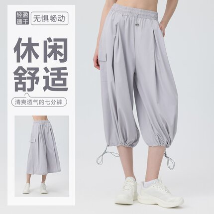 夏季两穿运动七分裤女外穿阔腿跑步速干舞蹈休闲健身瑜伽短裤短裙