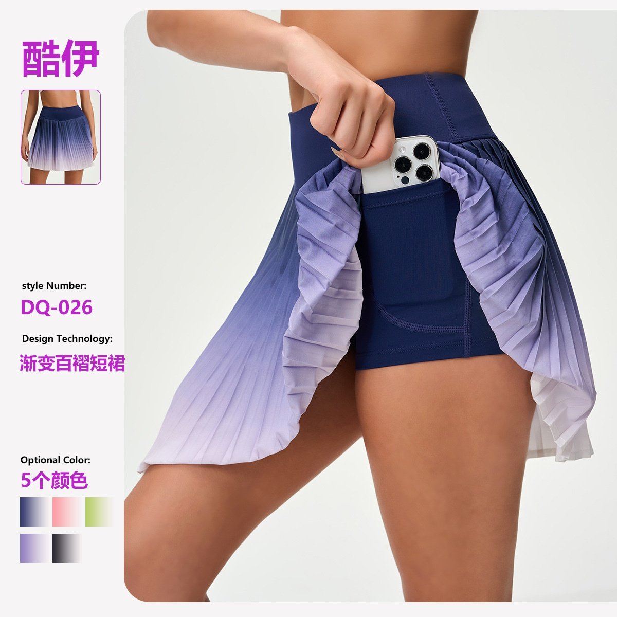 假两件渐变网球裙带口袋速干透气瑜伽短裙运动休闲百褶风琴短裙,运动/瑜伽/健身/球迷用品,瑜伽短裙,淘宝优惠券,粉丝福利购,淘宝优惠卷