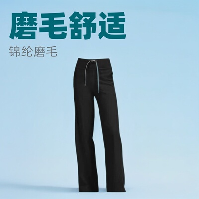 darling磨毛瑜伽阔腿裤throwback宽松运动女长裤直筒垂感显瘦