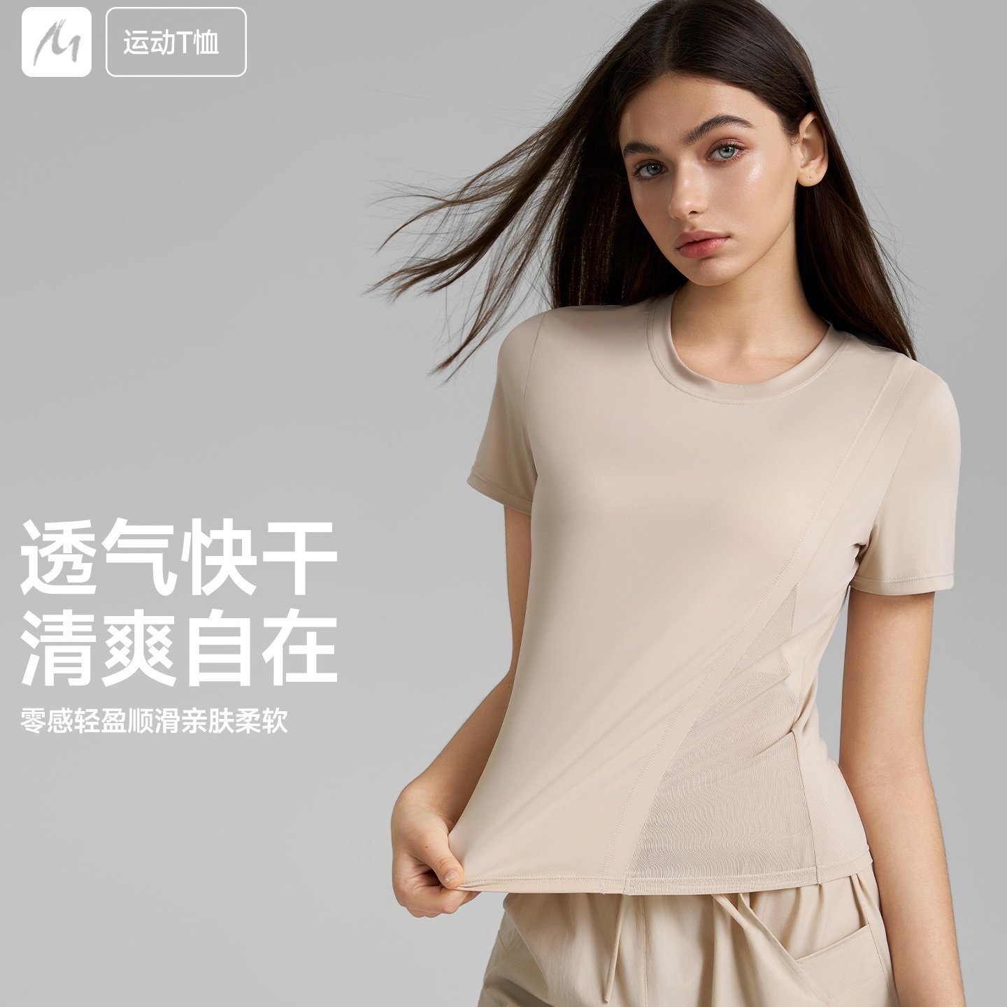2026春夏新款运动t恤女圆领纯色宽松瑜伽短袖拼接透气网纱健身服,运动服/休闲服装,运动POLO衫,淘宝优惠券,粉丝福利购,淘宝优惠卷