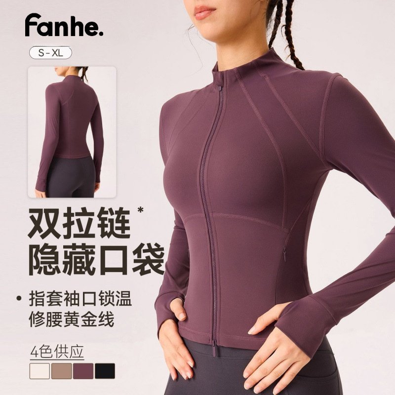 运动外套女高弹瑜伽服长袖显瘦普拉提上衣跑步指口健身服骑行服女,运动/瑜伽/健身/球迷用品,瑜伽外套,淘宝优惠券,粉丝福利购,淘宝优惠卷