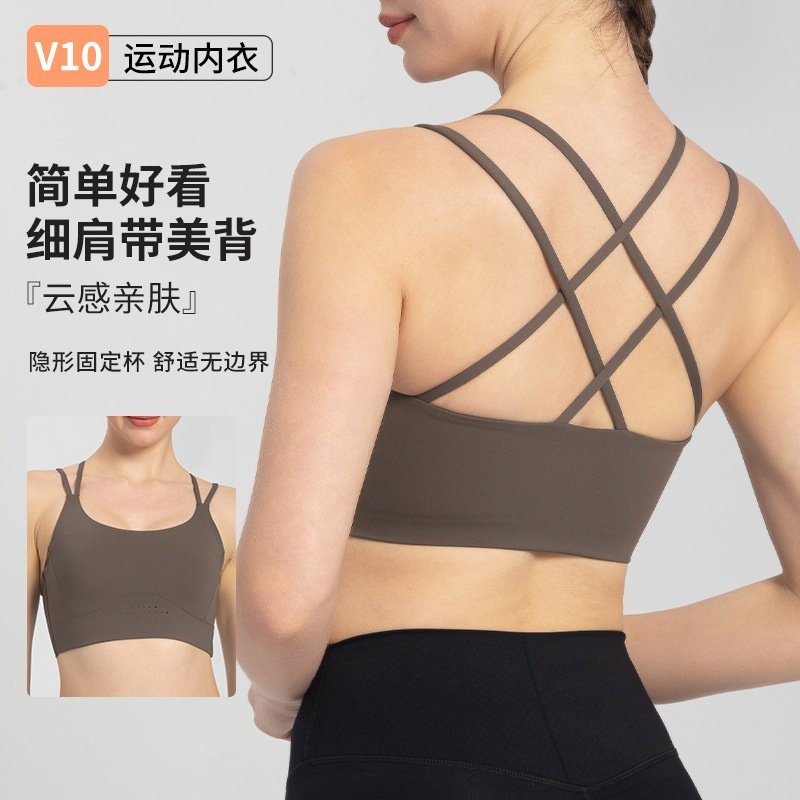 运动内衣厂家高度防震细肩带美背运动内衣女跑步健身瑜伽文胸,运动/瑜伽/健身/球迷用品,瑜伽内衣,淘宝优惠券,粉丝福利购,淘宝优惠卷