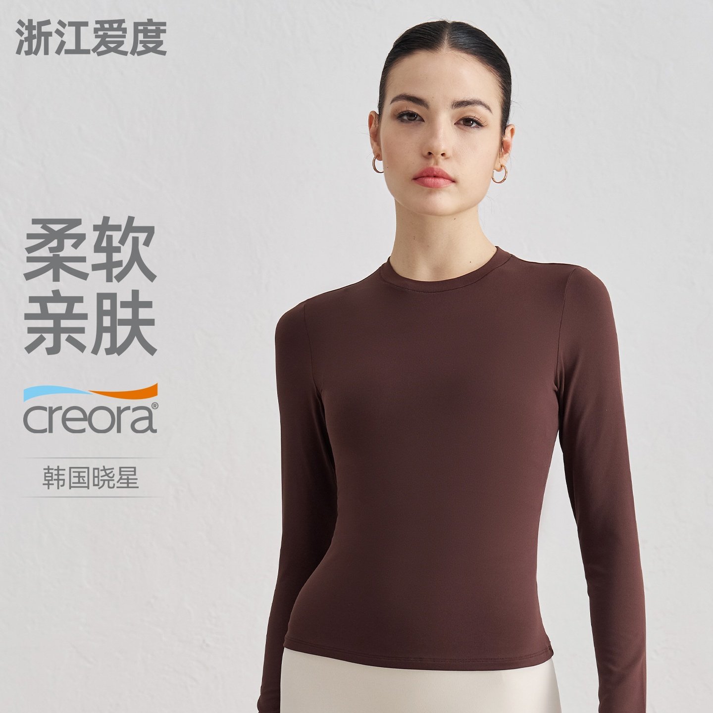 SNU秋季圆领健身瑜伽服修身显瘦打底运动上衣裸感普拉提瑜伽长袖