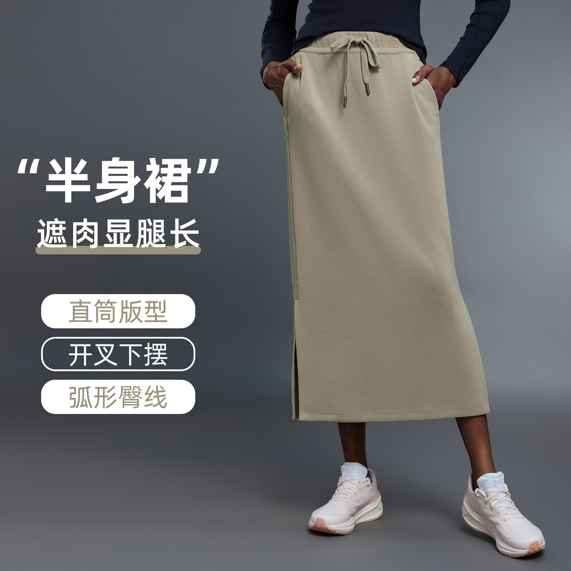 直筒开叉半身裙高腰遮胯显瘦中长运动连衣裙