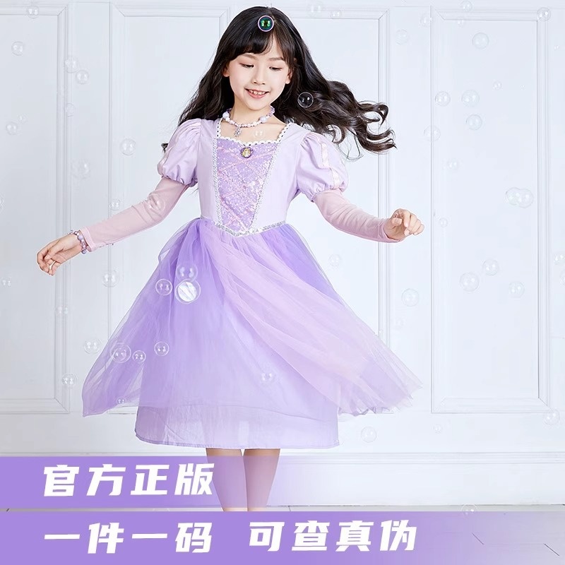 Dreamparty乐佩公主儿童童装礼服裙长发公主裙春秋长袖女童表演服