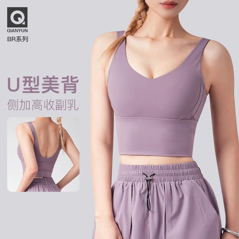 一体式运动内衣女固定胸垫防震聚拢瑜伽背心外穿跑步健身文胸大码,运动/瑜伽/健身/球迷用品,瑜伽内衣,淘宝优惠券,粉丝福利购,淘宝优惠卷