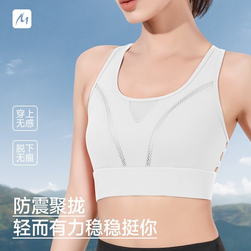 运动内衣高强度防震聚拢文胸运动文胸大码裸感无痕健身瑜伽美背女,运动/瑜伽/健身/球迷用品,瑜伽内衣,淘宝优惠券,粉丝福利购,淘宝优惠卷