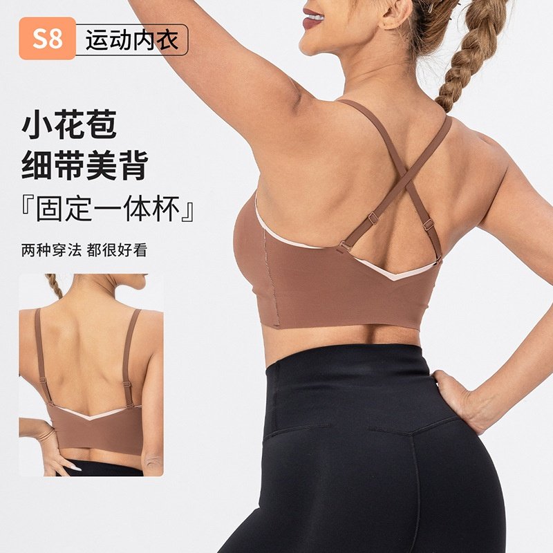 运动内衣厂家运动内衣女瑜伽服健身跑步美背可调节细肩带文胸,运动/瑜伽/健身/球迷用品,瑜伽内衣,淘宝优惠券,粉丝福利购,淘宝优惠卷