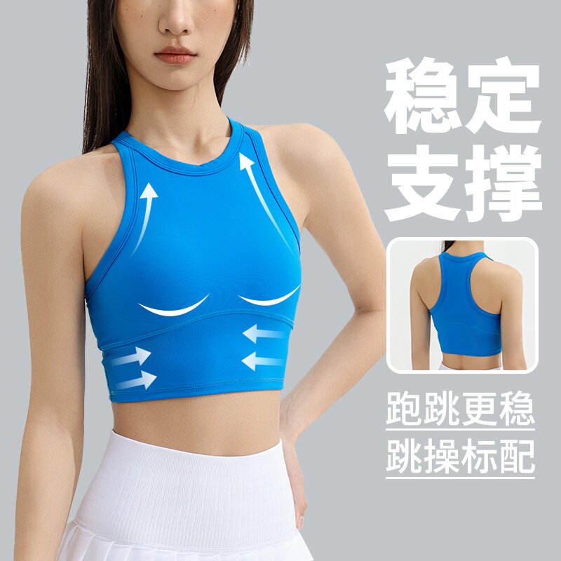 同款一体杯纯色瑜伽背心夏季健身运动文胸裸感弹力防震上衣