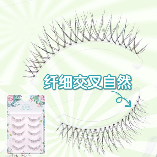 乐花繁鱼线透明梗交叉款特细磨尖