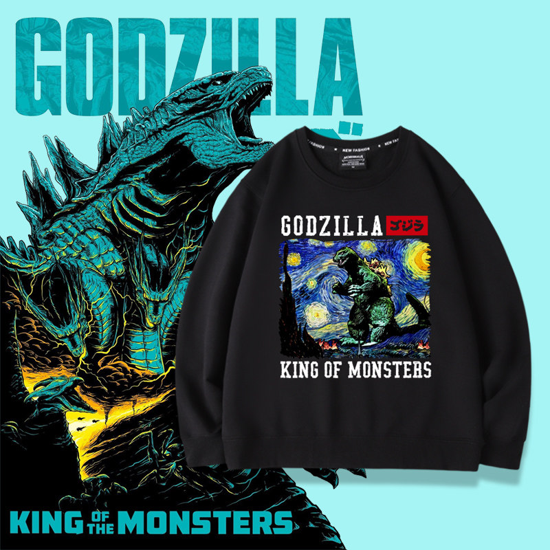 怪兽哥斯拉联名梵高星空圆领卫衣男哥吉拉周边基多拉日系复古外套