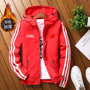 秋冬季中国国家队运动员棉大衣夹克男女防风连帽棉衣羽绒棉服