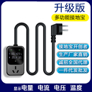 新能源电动汽车充电器免接地线接地宝通用插座10a转16a专用地线宝