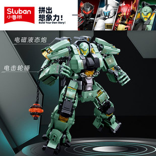 灭烬游击士机甲益智拼装积木模型8岁9儿童拼砌玩具礼物小鲁班1153