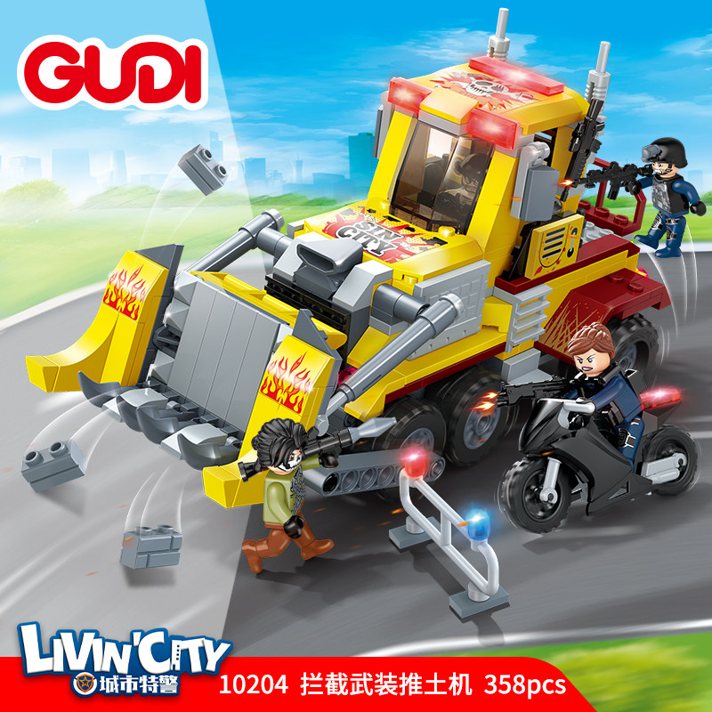 拦截武装推土机益智拼装积木模型7岁8儿童拼砌玩具礼物古迪10204