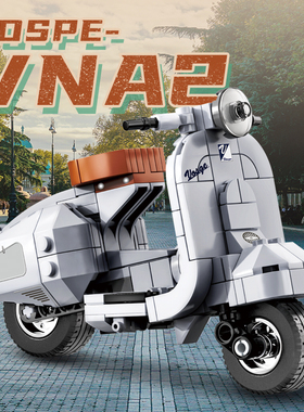 VOSPE-VNA2经典摩托益智拼装积木模型6岁7岁儿童拼砌玩具开智6121