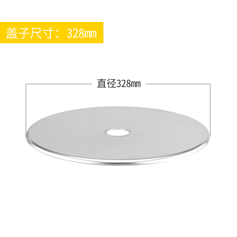 燃气炉灶不锈钢下沉钢圈电磁炉火锅圈桌子嵌入式商用补洞平面盖子