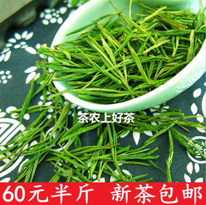 2023年新茶叶白茶 250克 雨前 高山珍茶农直销