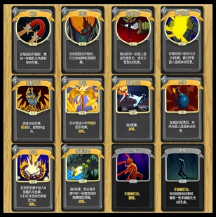 现货杀戮尖塔游戏周边通用诅咒其他实体同人卡片水晶卡贴饭卡贴纸