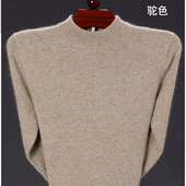 2025秋冬保暖男半高圆领加厚保暖长袖 毛衣男 中老年上衣加厚羊毛衫
