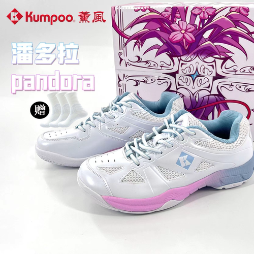 熏风潘多拉变色龙羽毛球鞋运动鞋