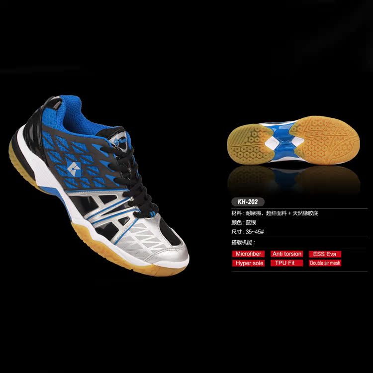 Chaussures de Badminton uniGenre KUMPOO - Ref 863416 Image 3