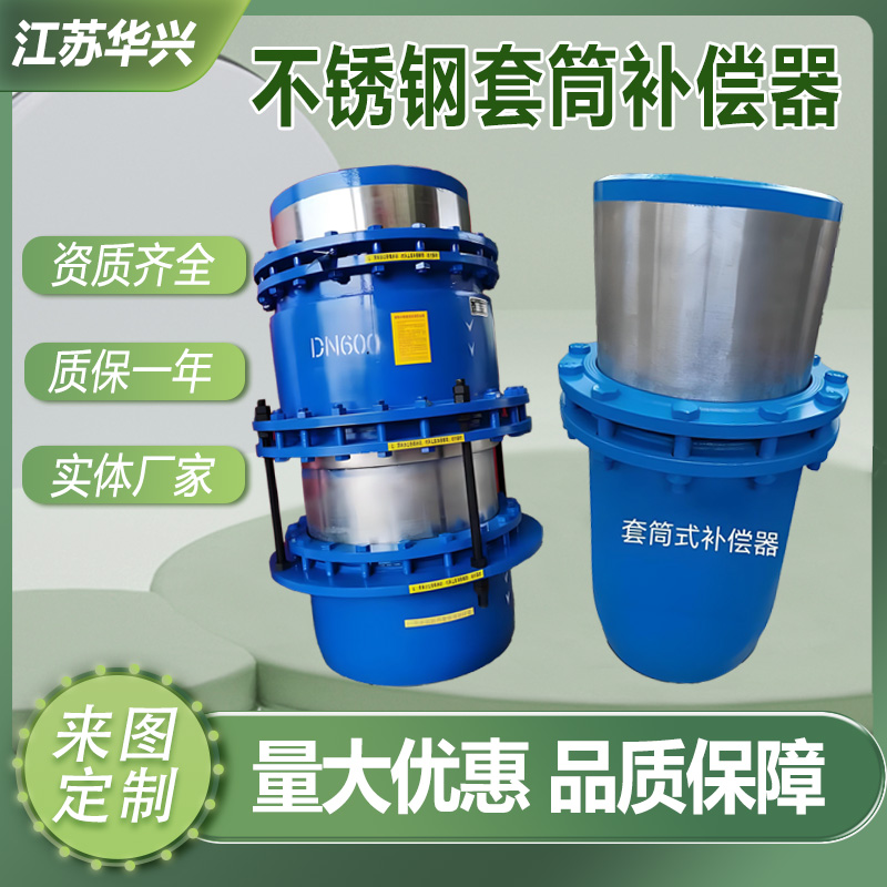 法兰直埋套筒补偿器 旋转无推力双流向热力管道 套筒式伸缩膨胀节