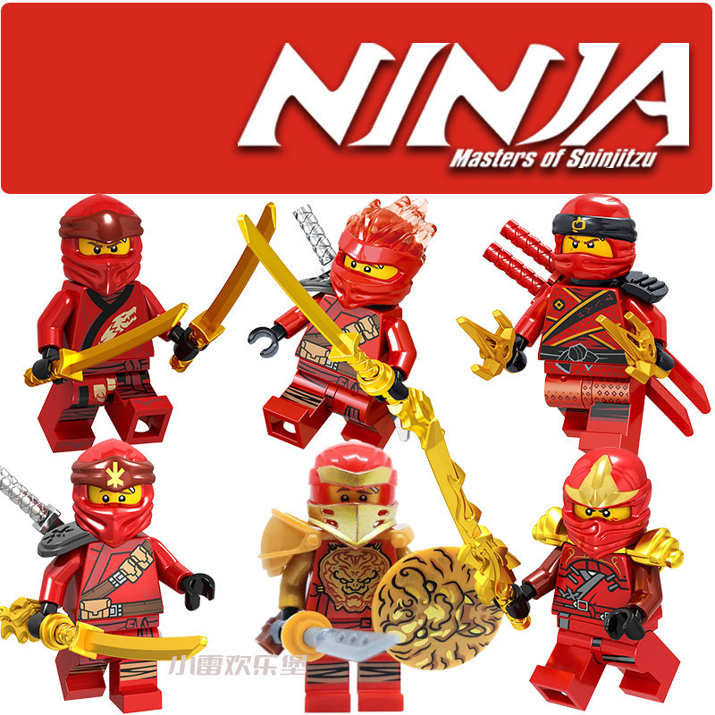 兼容乐高幻影忍者积木凯合集龙服十三季盾牌龙刀人仔男孩玩具礼物