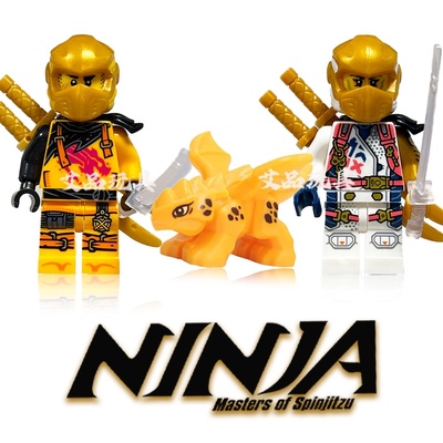 阿林索拉幻影忍者19季主角劳埃德摩罗神龙崛起拼装积木玩具小阿尤