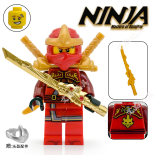 第一代电镀武器龙刀幻影忍者十五周年忍者积木玩具劳埃德赞杰寇15