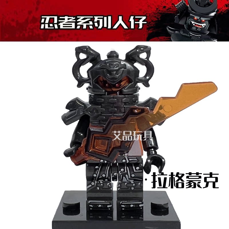 新款双面幻影忍者陈大师杨大师鬼怪反派四手男E先生玩具拉格蒙克