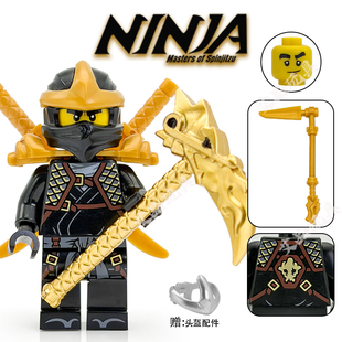 幻影忍者2026十五周年忍者镰刀电镀武器积木玩具寇凯赞杰寇妮雅15