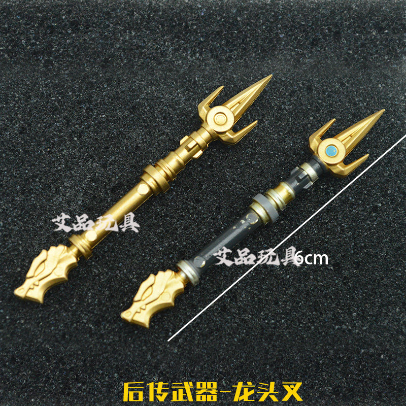 幻影忍者diy后传武器飞镖劳埃德牛尾刀凯龙刀寇杰龙头叉妮雅积木9,玩具/童车/益智/积木/模型,普通塑料积木,淘宝优惠券,粉丝福利购,淘宝优惠卷