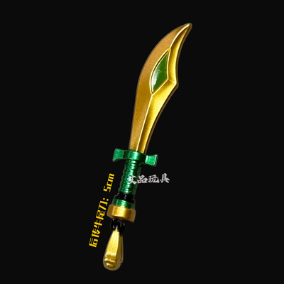 牛尾刀幻影忍者国产diy后传武器飞镖劳埃德凯龙刀寇龙头镰刀积木9