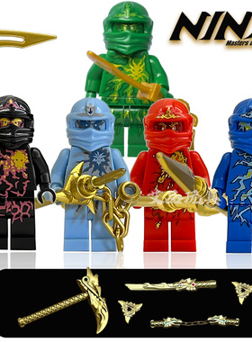 最大潜力元素初代龙服主角劳埃德凯赞杰高拼装积木益智男幻影忍者