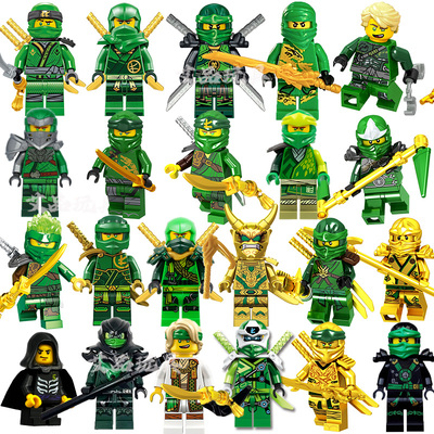 合集成长史劳埃德小坏蛋忍者黄金初代龙服拼装益智积木男玩具幻影