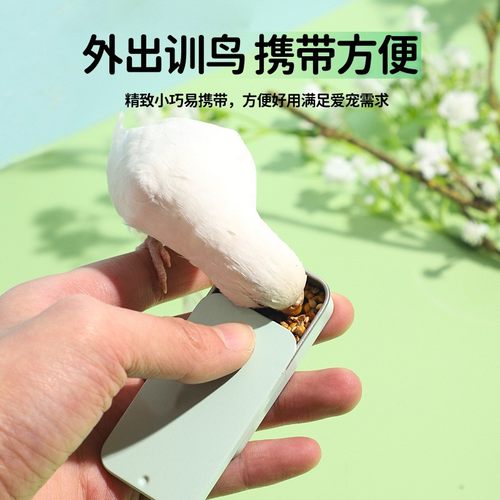 训鸟食盒鹦鹉道具奖励工具陶瓷碗