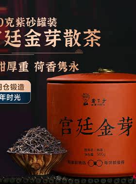 书呆子熟茶西双版纳老茶