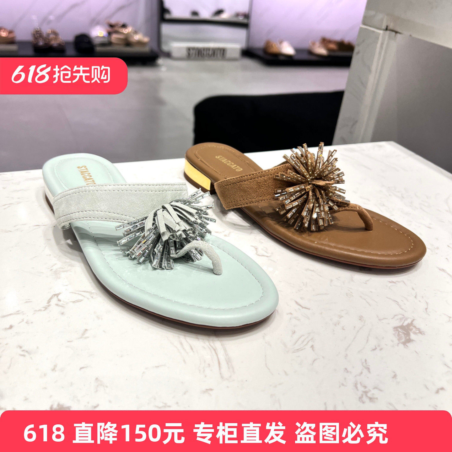 思加图2026夏季新款烟花繁星复古夹脚人字拖平底凉拖鞋女EDU12BT6