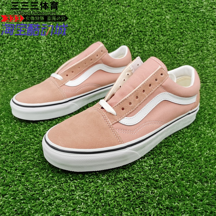范斯VANS Old SKool女子经典复古樱花粉滑板休闲板鞋VN0A38G11UL