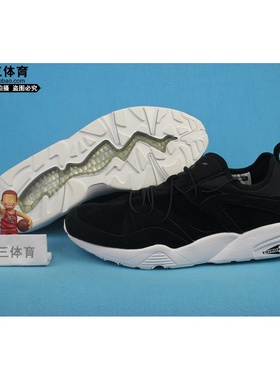 Puma Blaze of Glory Soft 黑白 男女休闲潮流运动跑鞋360101-02