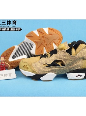 锐步reebok INSTAPUMP FURY LE SBTG男女限量复古跑步鞋BD2902