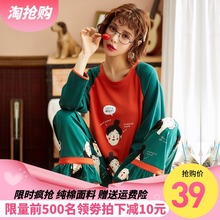 韩版 春秋季 可爱女学生可外穿家居服套装 纯棉长袖 睡衣女秋冬款 薄款