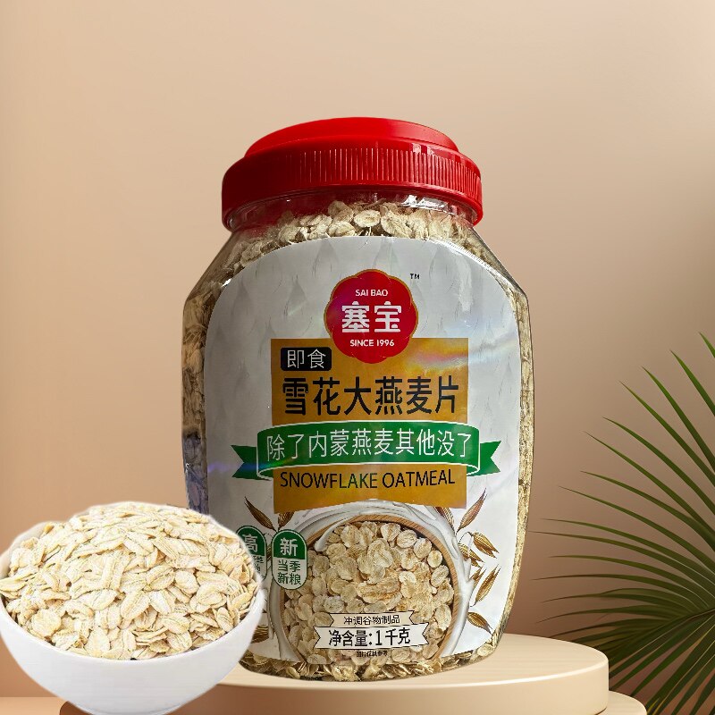 塞宝雪花大燕麦片1000g内蒙特产罐装早餐代餐赛宝大片即食 纯麦片